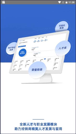 bmw悦学苑手机端最新版2024 v7.1.2 安卓版