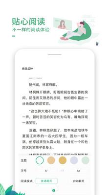 爱看书极速版小说  v5.1.1