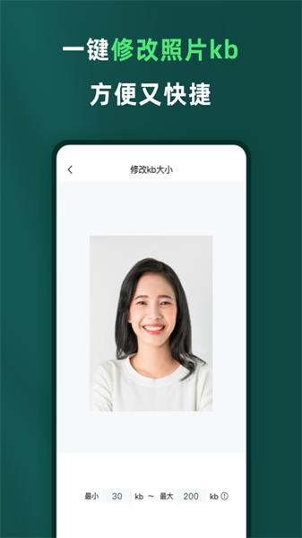 乐其爱相馆免费版  v5.1.3