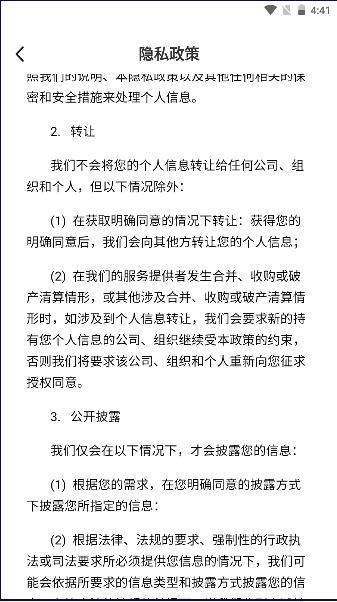 泰达食安监管app软件 v1.1.0407 安卓版 v1.1.0407 安卓版