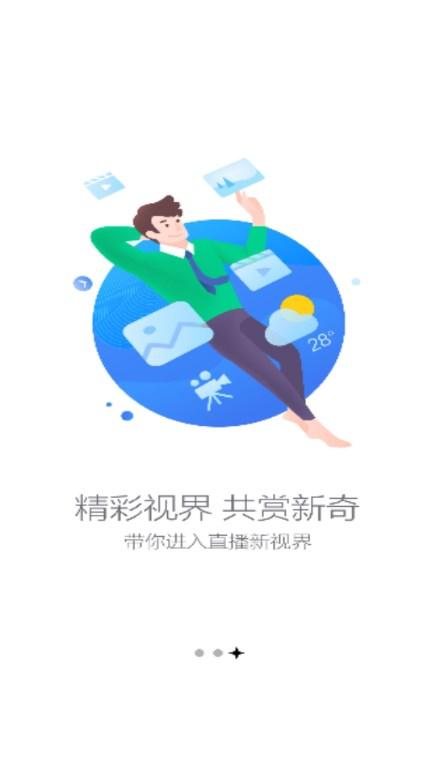 叮咚FM电台app手机app v4.2.3.03 安卓版 v4.2.3.03 安卓版