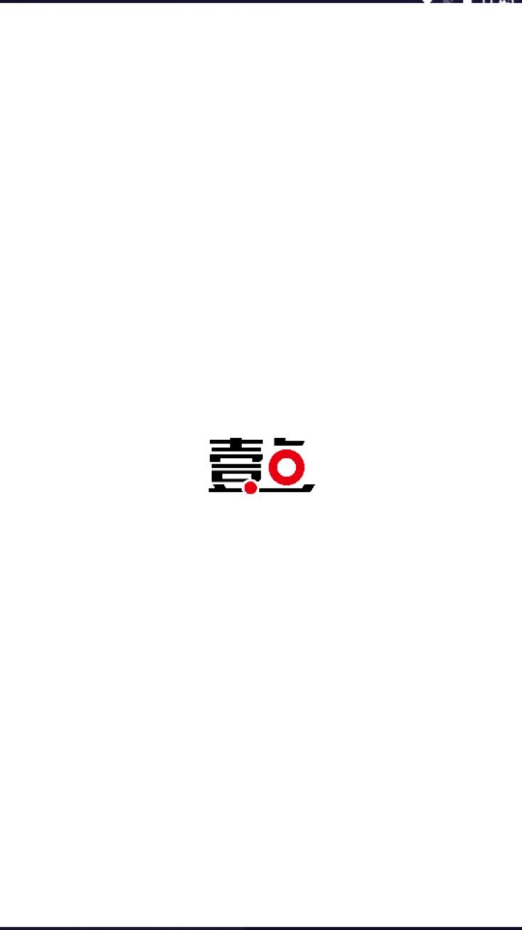 齐鲁壹点app安卓正版 v10.4.4 最新版