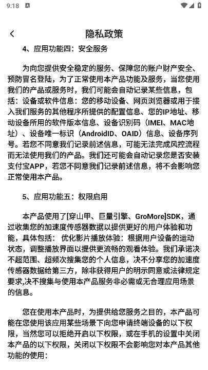 剧满满短剧软件 v1.0.0 安卓版 v1.0.0 安卓版