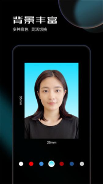 光影证件照手机版  v3.4.1