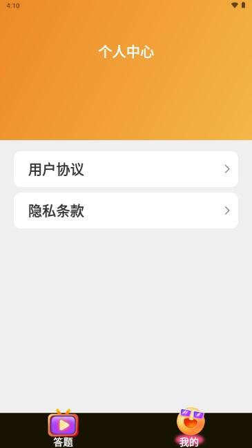 趣看短剧免费版 v1.0.0 安卓版 v1.0.0 安卓版