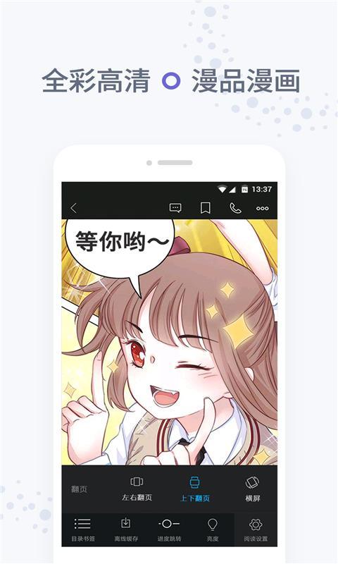 免费小说全集  v6.0.3