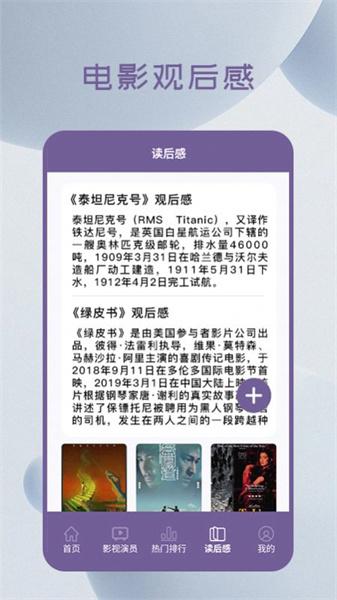 小熊播放器极速版