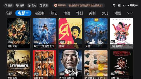 喵桃TV