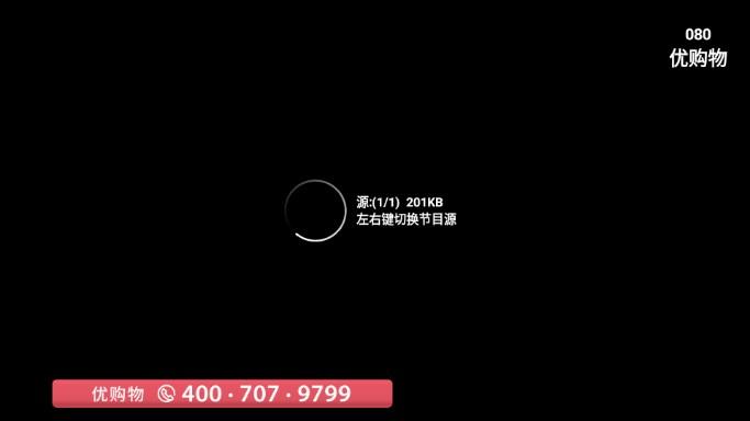 星火电视海外版官方正版 v1.0.41 安卓版 v1.0.41 安卓版