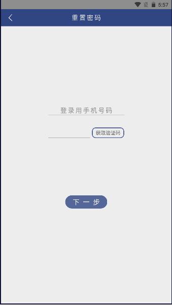 英语伴我行app最新版本下载安装 v1.0.2 安卓版