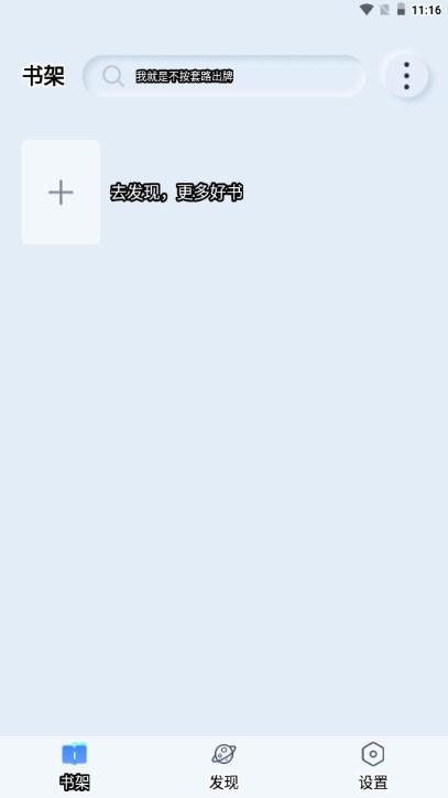 山顶阅读去广告版最新版本 v1.1.7 最新版 v1.1.7 最新版