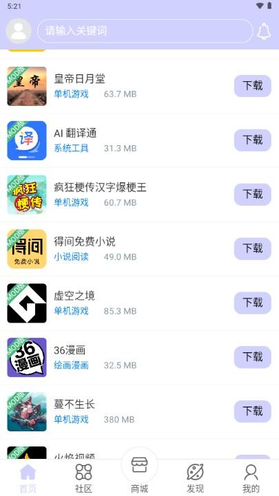 诸君梦幻盒app手机安卓版 v0.0.25 正版 v0.0.25 正版