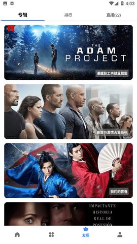 轻简视频最新版本免广告版 v3.2.6 安卓纯净版 v3.2.6 安卓纯净版