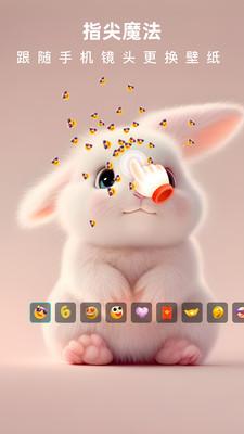 3d动态壁纸立体全屏免费软件 v1.2.2 安卓高清版