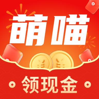 萌喵短视频红包版app下载2024最新版 v1.3.7 安卓手机版