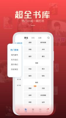 必阅免费小说  v3.0.2