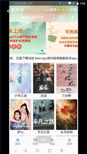 壳儿追剧下载手机版 v1.7.0 安卓官方版