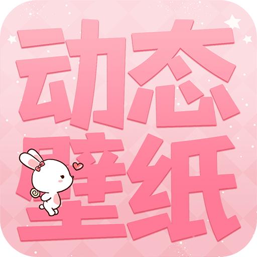 奶油主题壁纸大全app v1.0.2 安卓免费版
