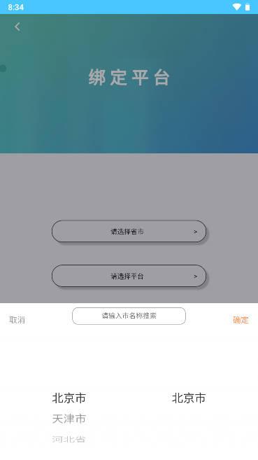 达美嘉家长版查成绩app v10.4 官方安卓版