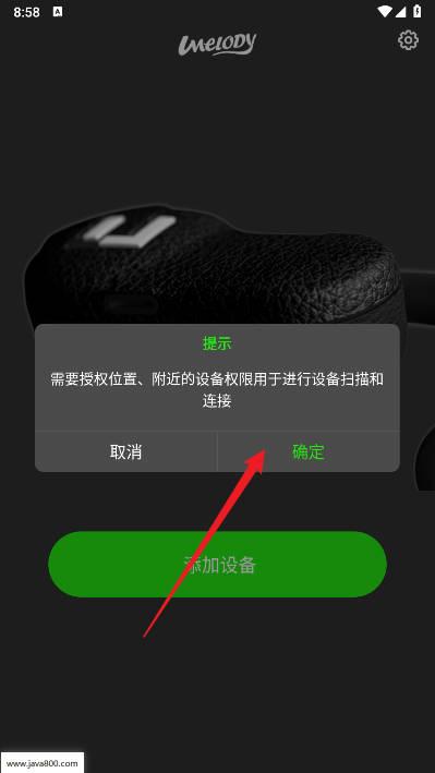 UMELODY悠律蓝牙耳机软件 v1.0.03 安卓版