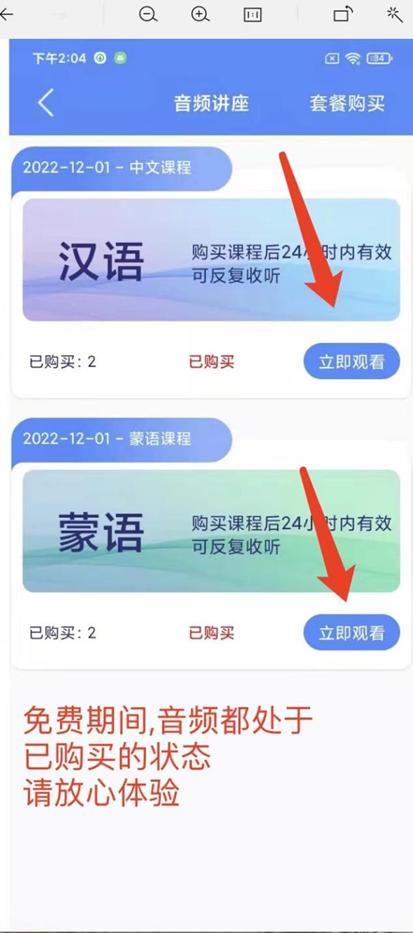 阿吉泰app下载安装新版本 v6.1.12 新版