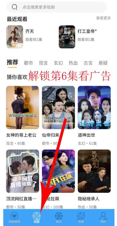 点语剧场短剧平台 v1.0.2 安卓最新版 v1.0.2 安卓最新版