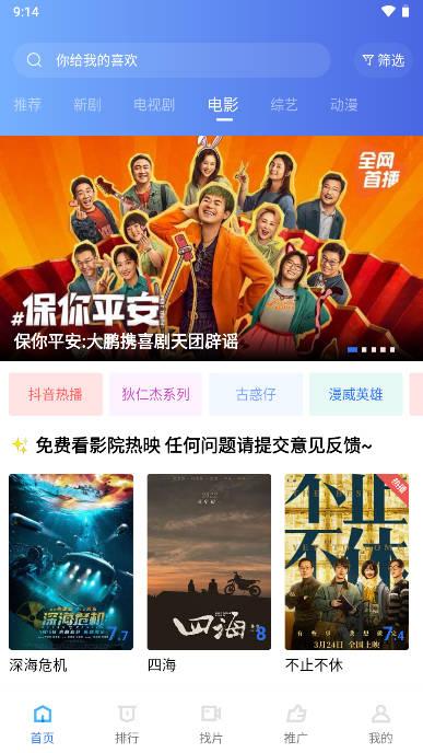 木星视频下载app安卓2023最新版 V3.1.1 纯净版