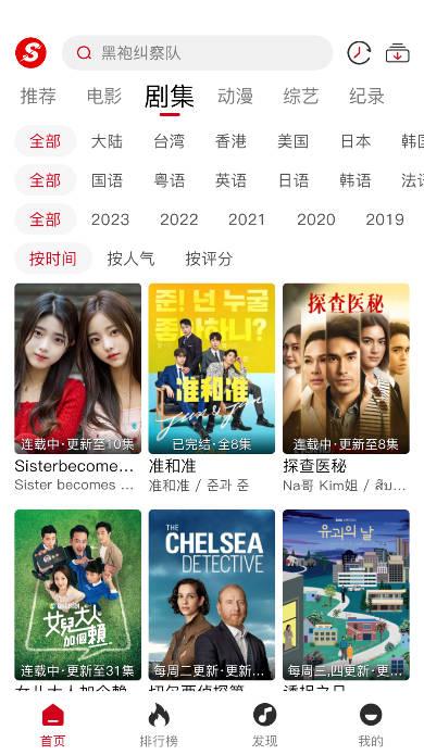 速搜视频app免费追剧软件 v1.0.9 官方正版 v1.0.9 官方正版