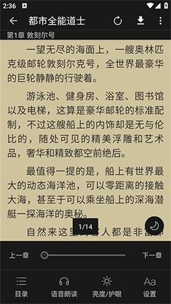 点赞阅读  v3.1.2