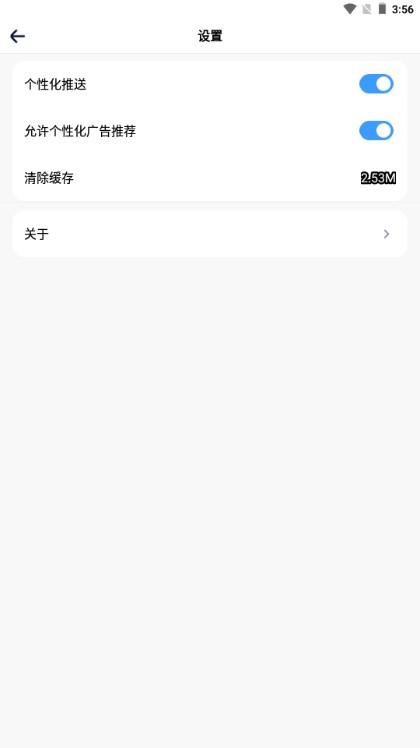 聚看美剧app下载安装官方安卓版 v1.1.5 手机版 v1.1.5 手机版