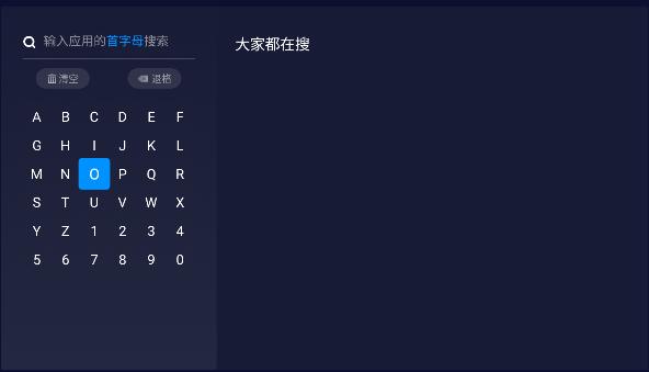 欢视助手电视版下载最新版2024 v1.0.0 安卓版 v1.0.0 安卓版