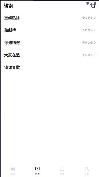 潘多拉剧场下载安卓 v1.0.0 中文免费版 v1.0.0 中文免费版