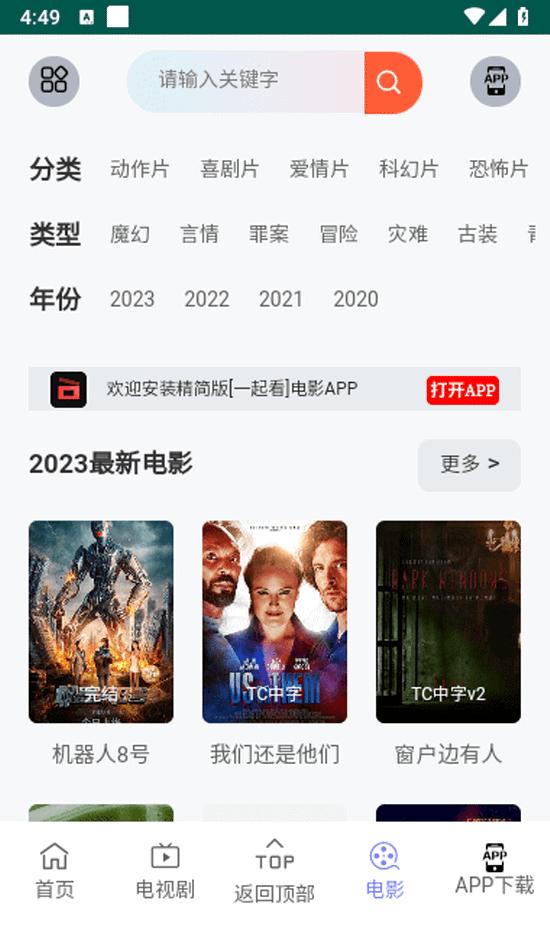 七猫短剧推广平台下载安装手机版最新 v1.30.87 安卓版 v1.30.87 安卓版