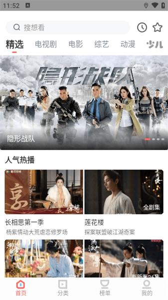 一品影院免费版