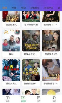 海豚剧场短剧软件 v1.6.03 安卓手机版 v1.6.03 安卓手机版