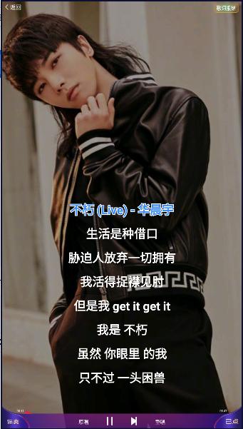 车载ktv车机版 v2.3.5 安卓版 v2.3.5 安卓版