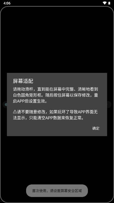 抬腕应用商店手表版下载2023最新版 v23.4.6 安卓版 v23.4.6 安卓版