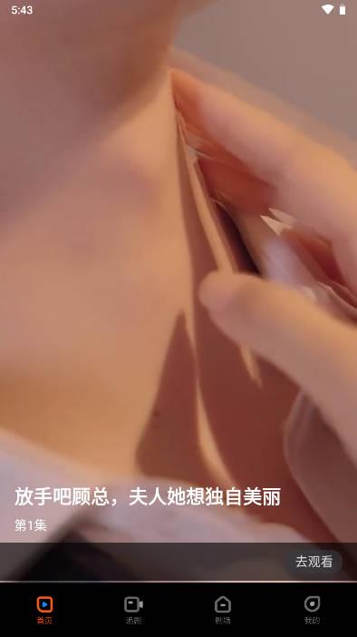 古言剧场app免费版 v1.0.0 安卓版 v1.0.0 安卓版