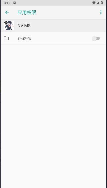 NV MS剪辑软件免费版 v6.53.0 安卓自制版 v6.53.0 安卓自制版