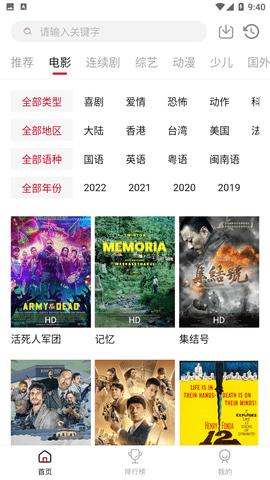 南府小筑