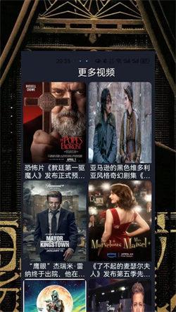 策驰影视最新版