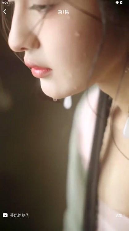 闪动星剧场短剧app最新版 v1.0.4 安卓版 v1.0.4 安卓版