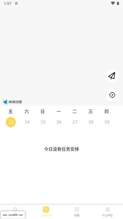 小绵上工平台 v1.0.1 安卓手机版