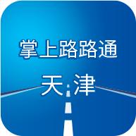 掌上路路通 