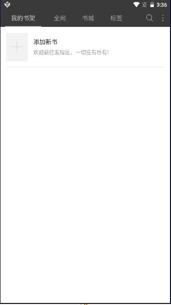 免费听书六月听书软件APP v5.0.227 安卓手机版 v5.0.227 安卓手机版