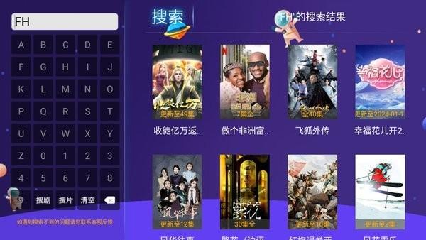 晨风tv