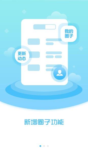 灯塔融媒app手机客户端 v3.5.8 官方版
