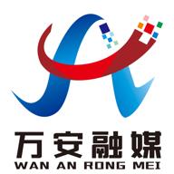 万安融媒体app手机版下载 v1.1.3 手机版