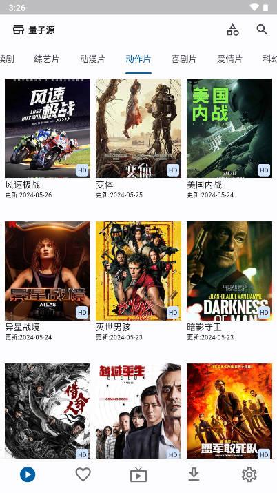 uz影视app免费版 v1.2.3 安卓最新版 v1.2.3 安卓最新版