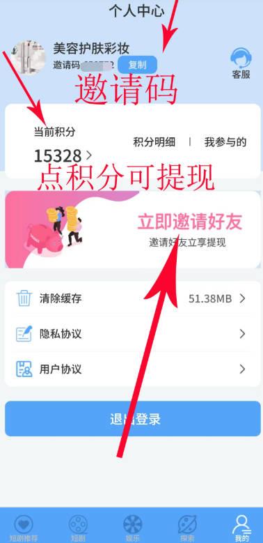 点语剧场短剧平台 v1.0.2 安卓最新版 v1.0.2 安卓最新版